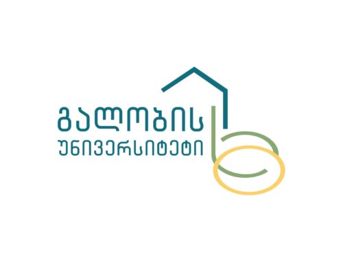 განრიგი – შიდა მისაღები გამოცდა – შემოქმედებითი ტური/ტურები