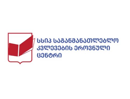 ევროსტუდენტი 2025