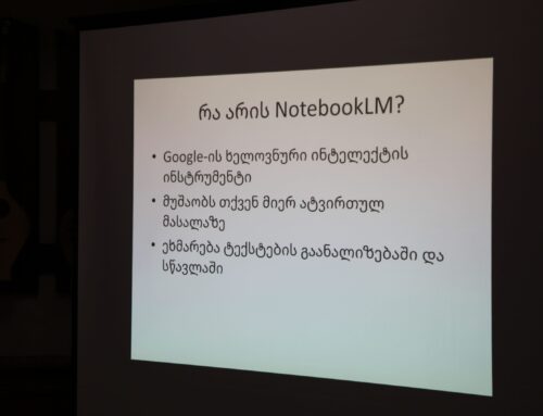 ტრენინგი „თანამედროვე ტენდენციები და ინოვაციური პრაქტიკა საბიბლიოთეკო სფეროში“