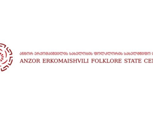 მადლობის წერილი გალობის უნივერსიტეტის გუნდს